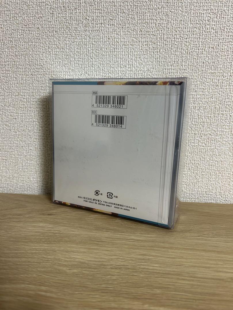 ポケモンカード　黒炎の支配者　1BOX 未開封シュリンク付き