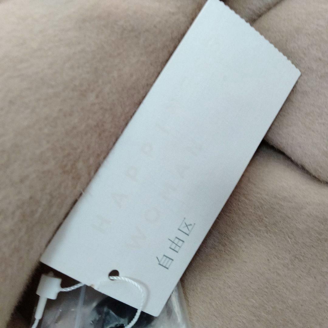 ✿ 自由区