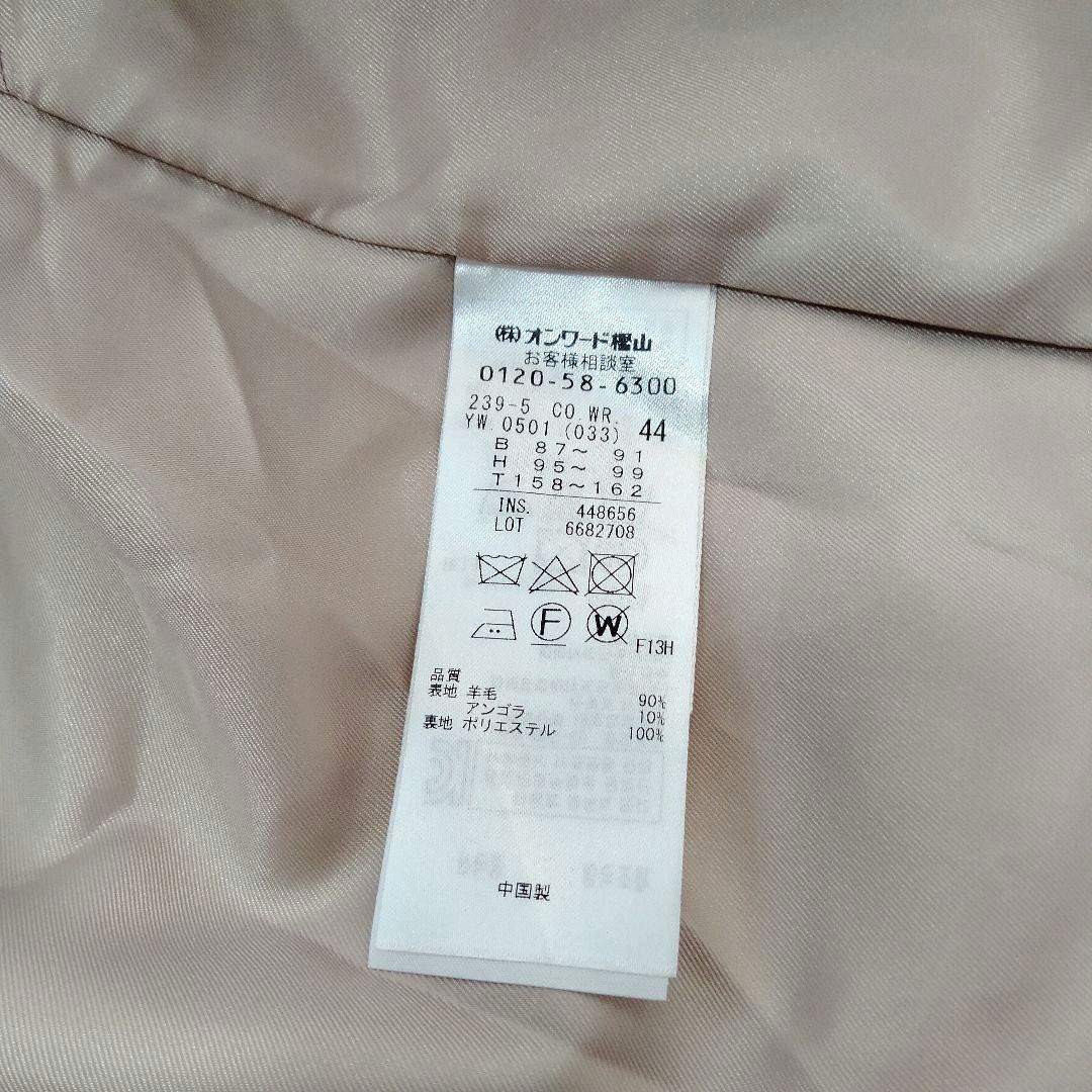 アンゴラミックススタンド