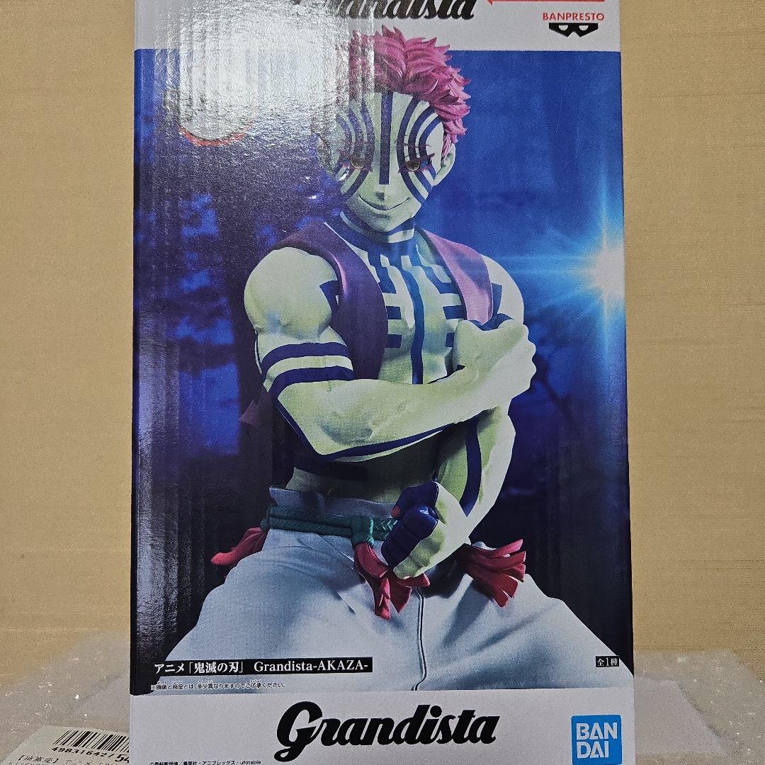 鬼滅の刃 Grandista 猗窩座 フィギュア