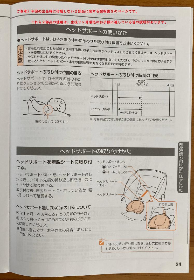 コンビベビーカー ロングフィット48 エッグション NJ ミニマムグレー 送料込