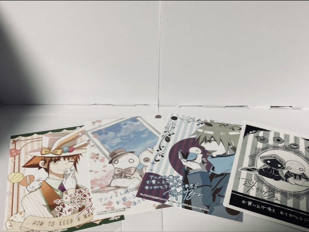 【スーパーセール】 ミイラの飼い方 既刊セット 全巻セット