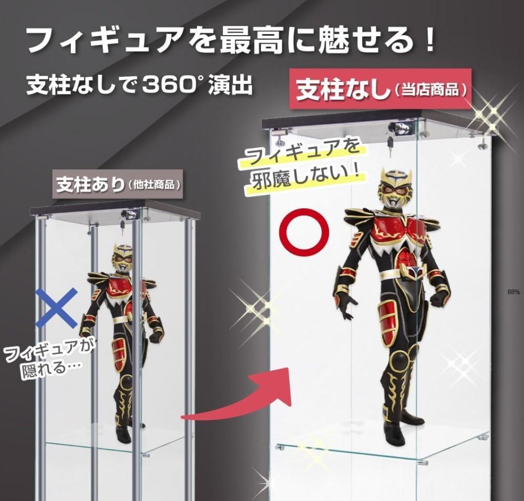 【新品】コレクションケース ガラス フィギュアケース 3段スリム 棚 ブラック