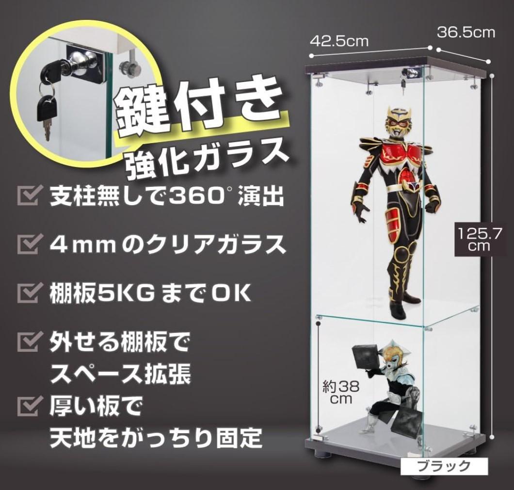 【新品】コレクションケース ガラス フィギュアケース 3段スリム 棚 ブラック
