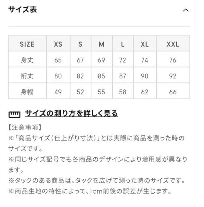 正規品になります なにわ男子 GUコラボ ヘビーウェイトスウェットプルオーバー 正規品になります なにわ男子 GUコラボ ヘビーウェイトスウェットプルオーバー