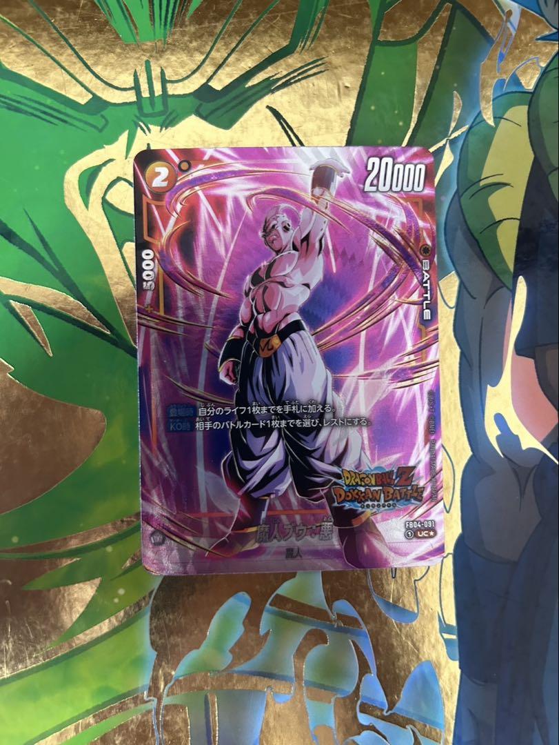 ドラゴンボールフュージョンワールド　まとめ売り