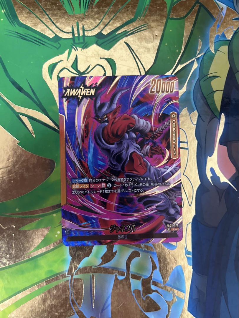 ドラゴンボールフュージョンワールド　まとめ売り