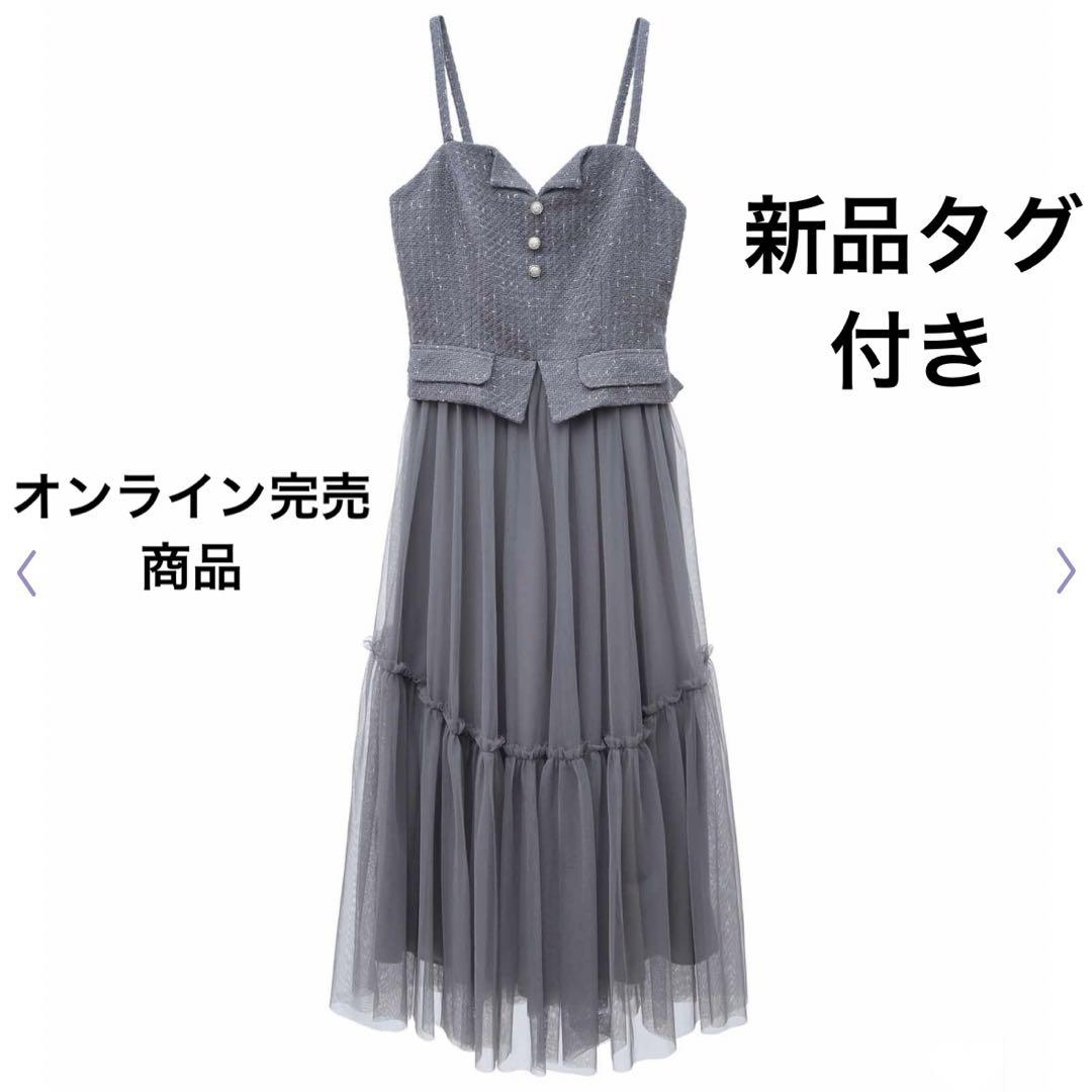 グレー キャミワンピース 新品タグ付き　31 ジャンスカ 13,260円