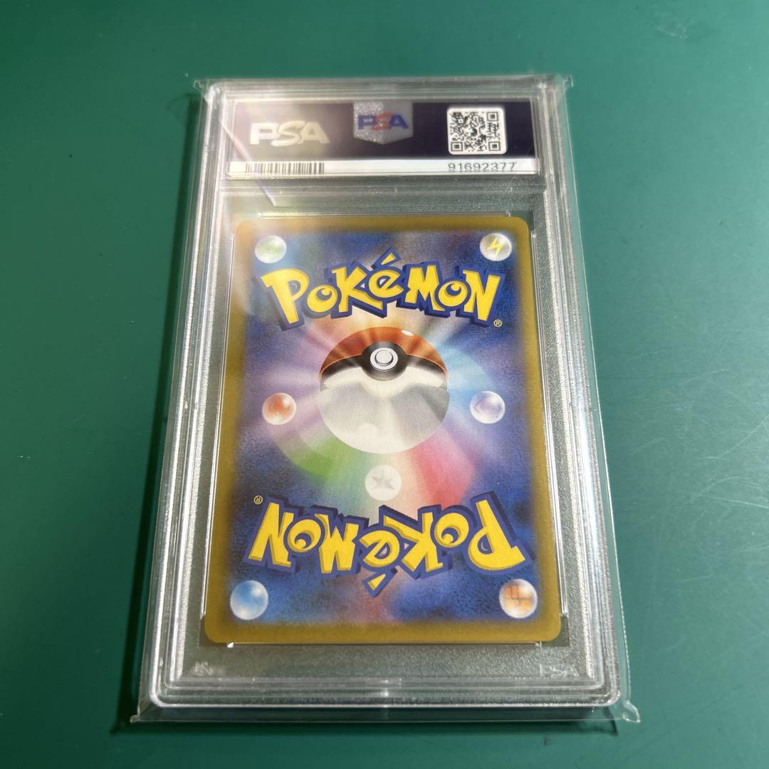 ハピナスV CSR PSA10
