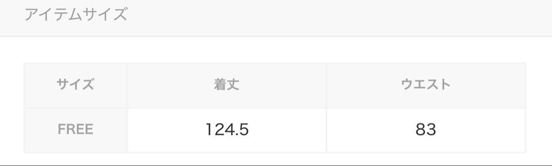 【美品】アダムエロペ　ワンピース