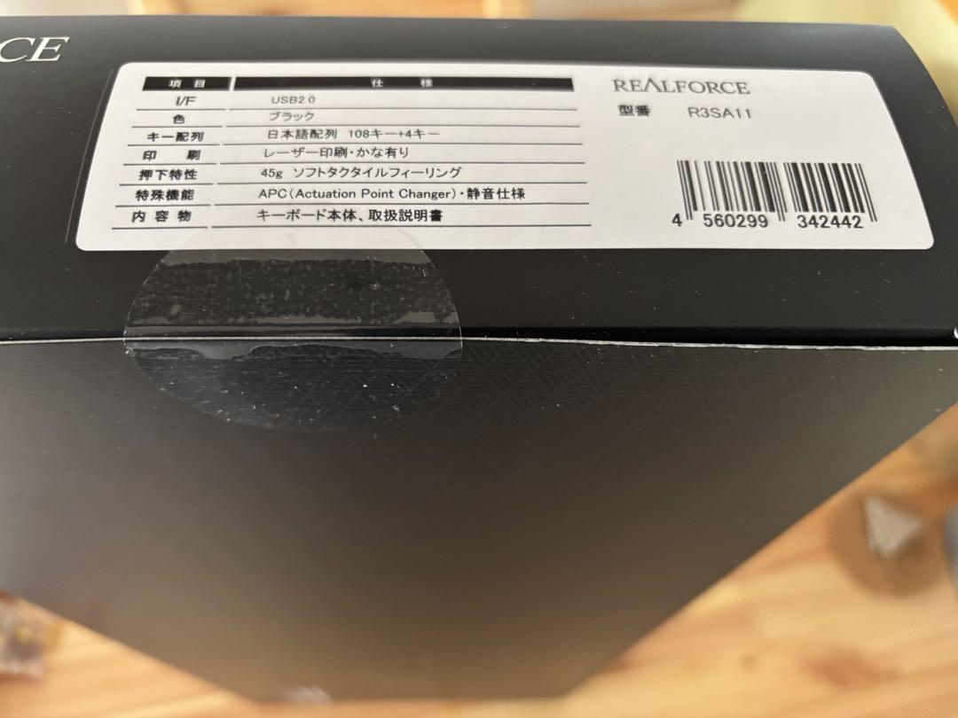 東プレ REALFORCE R3SA11 有線キーボード