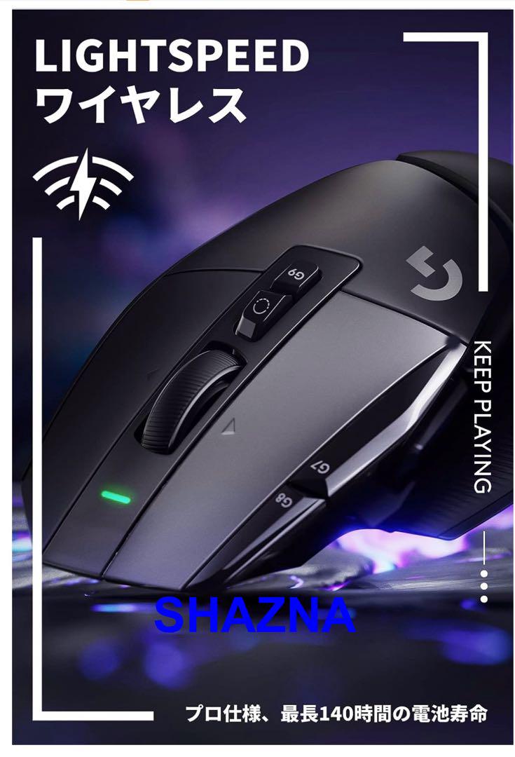 新品未開封】ロジクール Logicool G502X 黒 LIGHTSPEED - メルカリ
