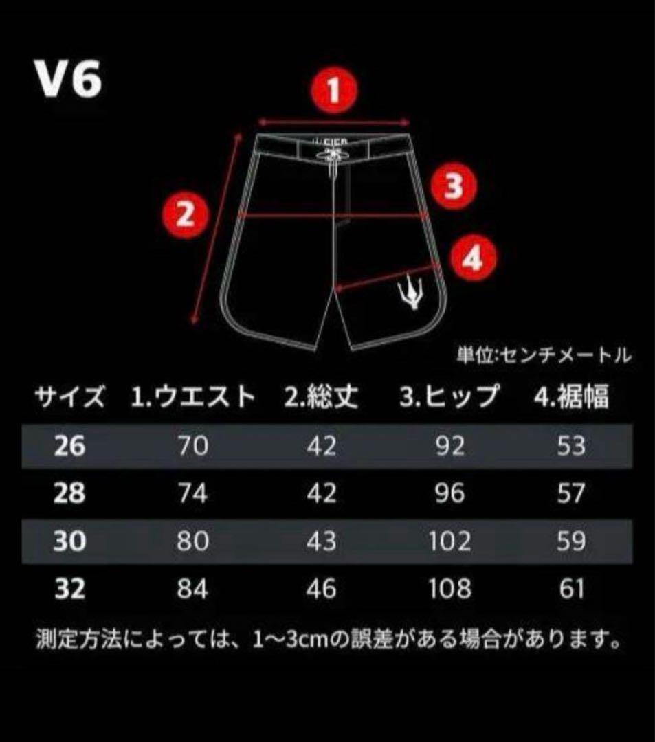 FIED ボードショーツ 26サイズ 白×黒 サーフパンツ サステナブル素材