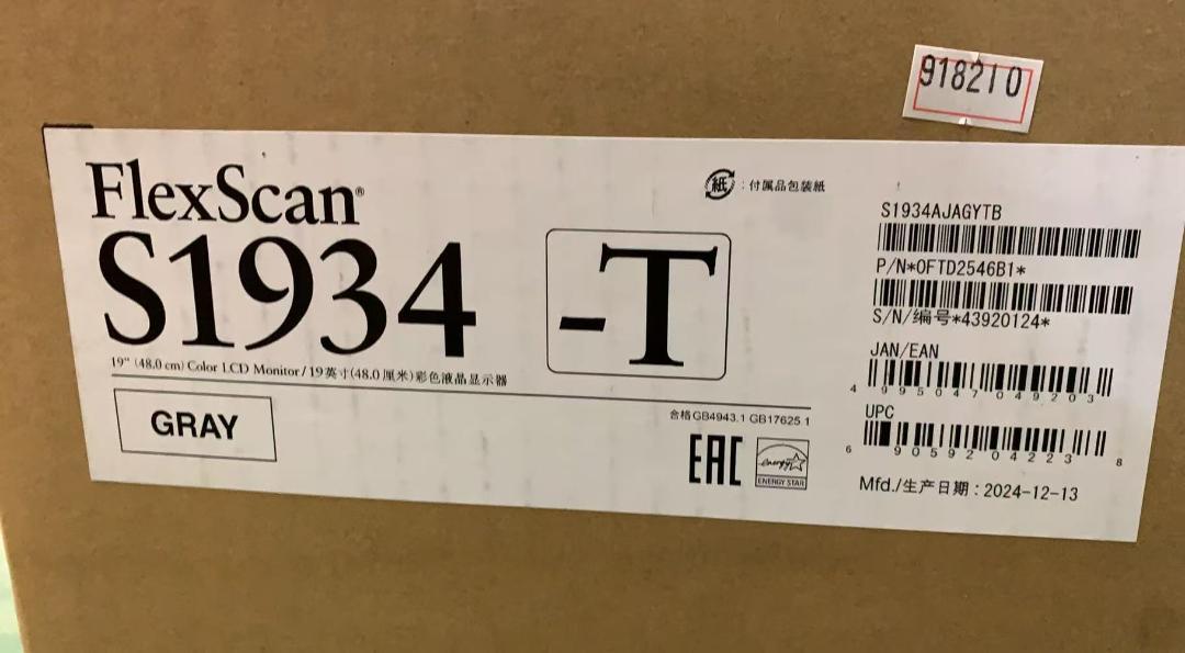 ★EIZO FlexScan S1934-TGY 　19.0型モニター