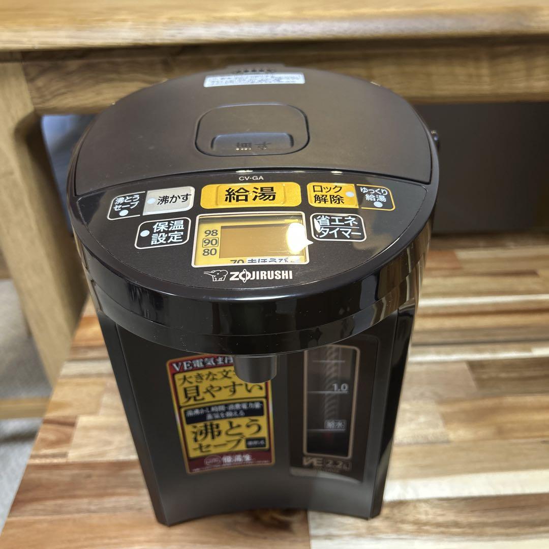 ★象印 　電気ポット　湯沸し器　2.2L★