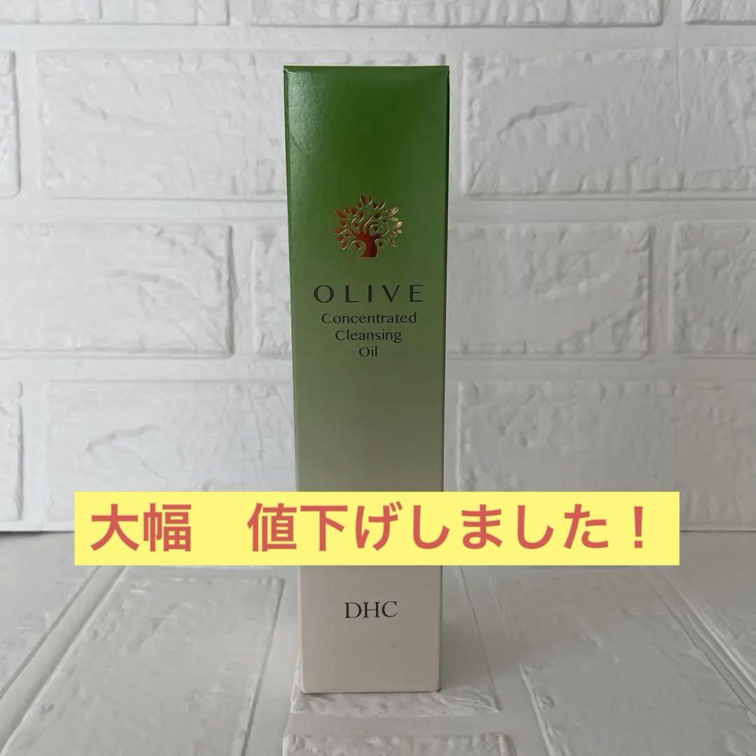 DHC  オリーブコンセントレートクレンジングオイル