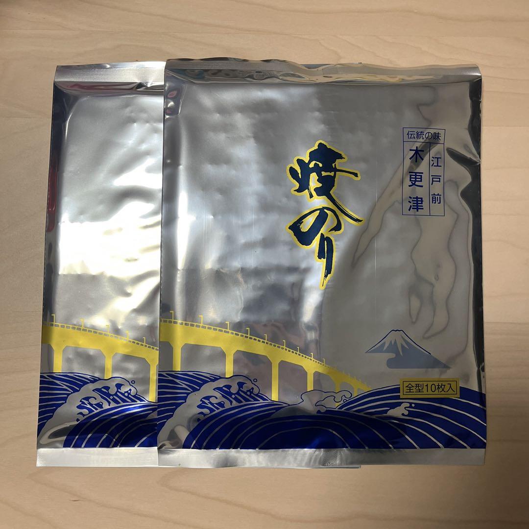 産地直送｜ブランドあおまぜ海苔（千葉県木更津・金田産）全型100枚　1 産地直送｜ブランドあおまぜ海苔（千葉県木更津・金田産）全型