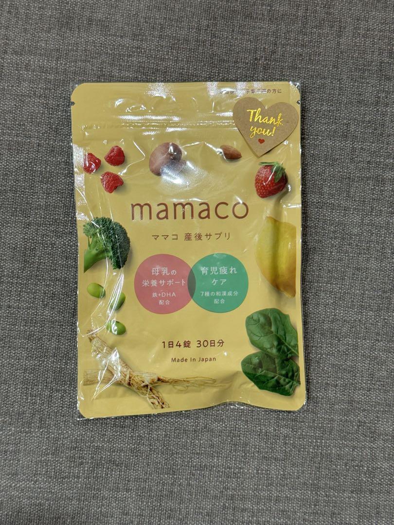mamaco 産後用サプリメント 未開封 未使用2袋 mamaco 産後用サプリメント 未開封 未使用2袋