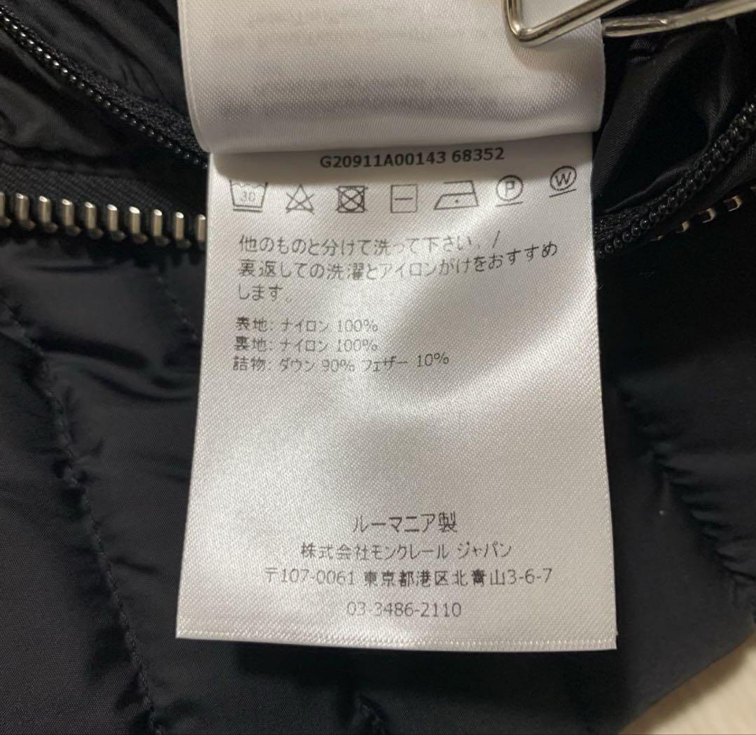 5/10まで価格！！モンクレール AMIOT