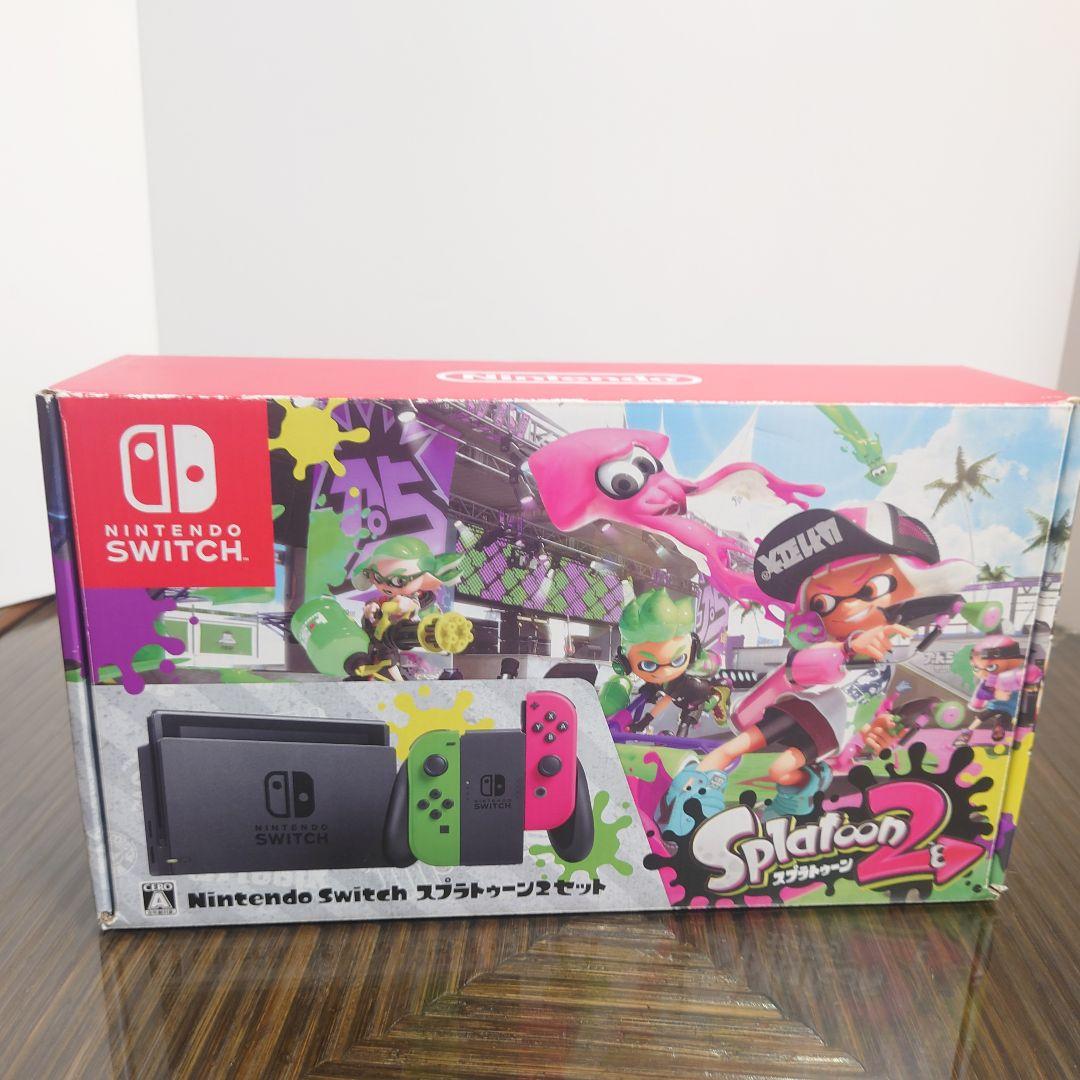 Nintendo Switch スプラトゥーン2　限定版　ニンテンドースイッチ