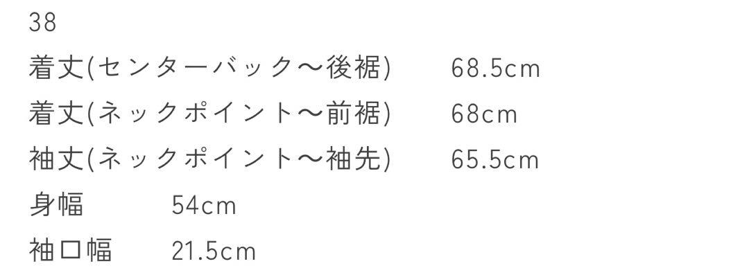 shirocon ロッシェショートコート yori ヨリ シロコン - メルカリ