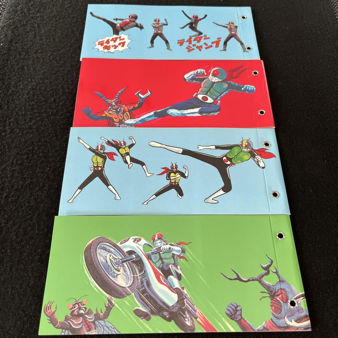 カルビー仮面ライダーカードアルバム【復刻版】4冊セット - メルカリ