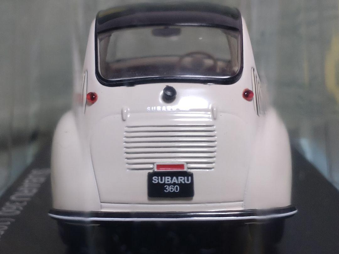 国産名車コレクションスバル360 (1958) 1/24