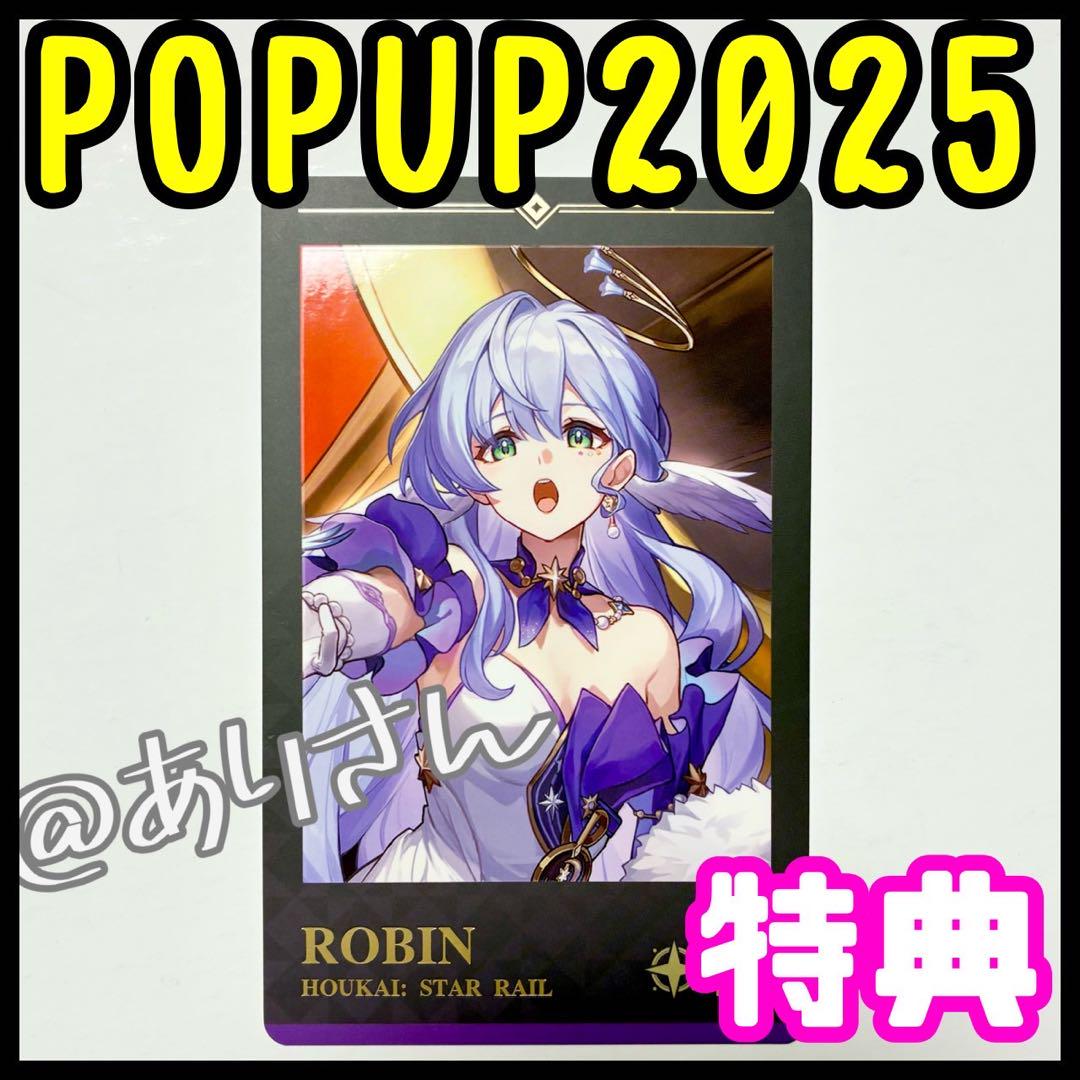 スターレイル　ポップアップ　POP UP 2025 アナイクス　チェキ風カード 崩壊スターレイル ポップアップツアー 特典 チェキ風カード