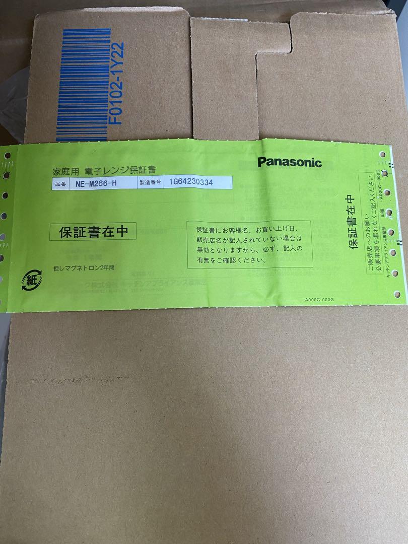 新品　Panasonic オーブンレンジ　NE-M266-H /E-2