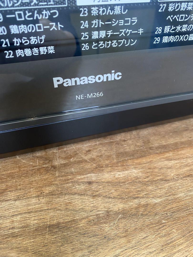 新品　Panasonic オーブンレンジ　NE-M266-H /E-2