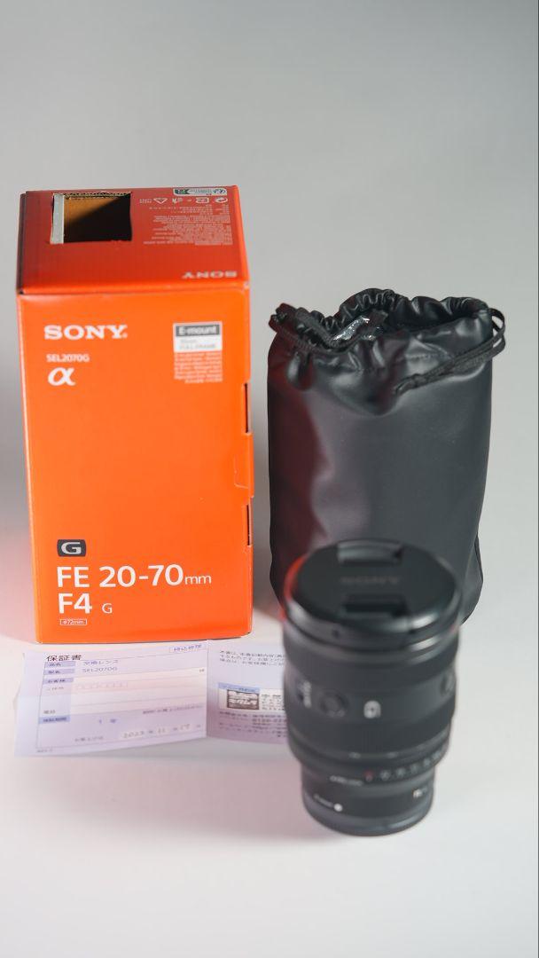 SONY FE20-70 F4 G ズームレンズ 画像8