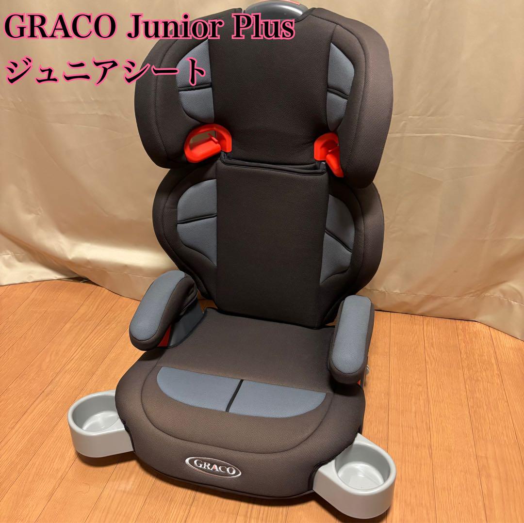 美品 GRACO グレコ ジュニアシート junior plus ジュニアプラス 楽天市場】【GRACO】グレコ ジュニアシートJunior Plus NEXT