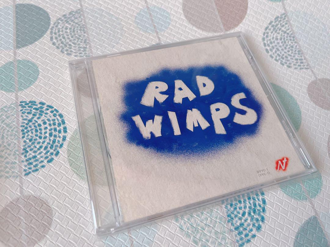 RADWIMPS まとめ売：もしも限定あり CD.DVD.BluRay - 邦楽