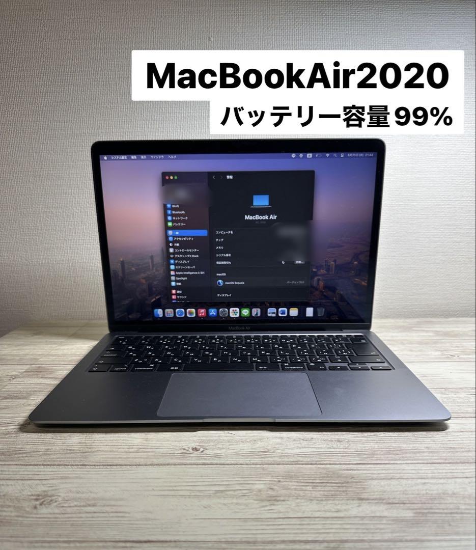 【美品】M1 MacBookAir2020  メモリ8G/SSD256GB Amazon.com: Apple MacBook Air 2020 13.3-inch (Apple M1 Chip
