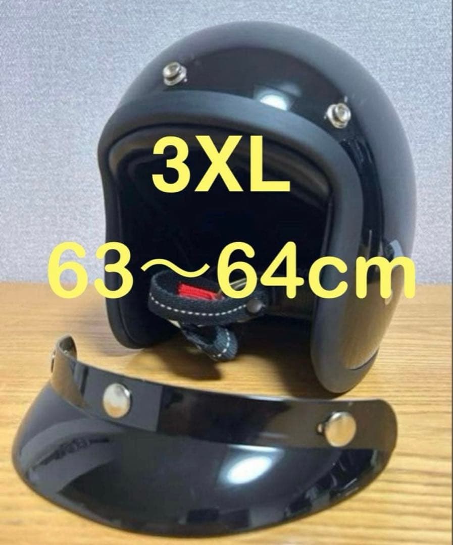 500TXタイプ ビートル ジェットヘルメットBUCO tt&co 3XL 黒艶 - メルカリ 500TXタイプ ビートル ジェットヘルメットBUCO tt&co 3XL 黒艶 - メルカリ