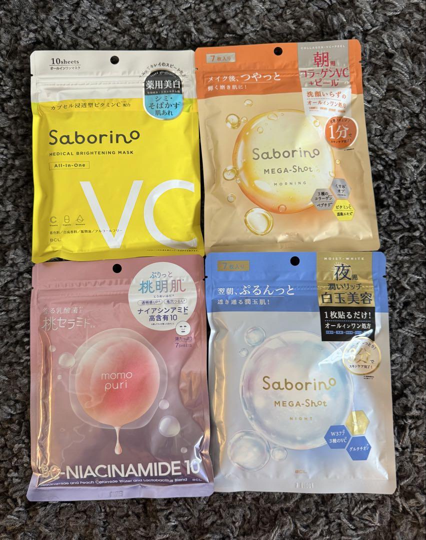 新品未開封 コスメ まとめ売り
