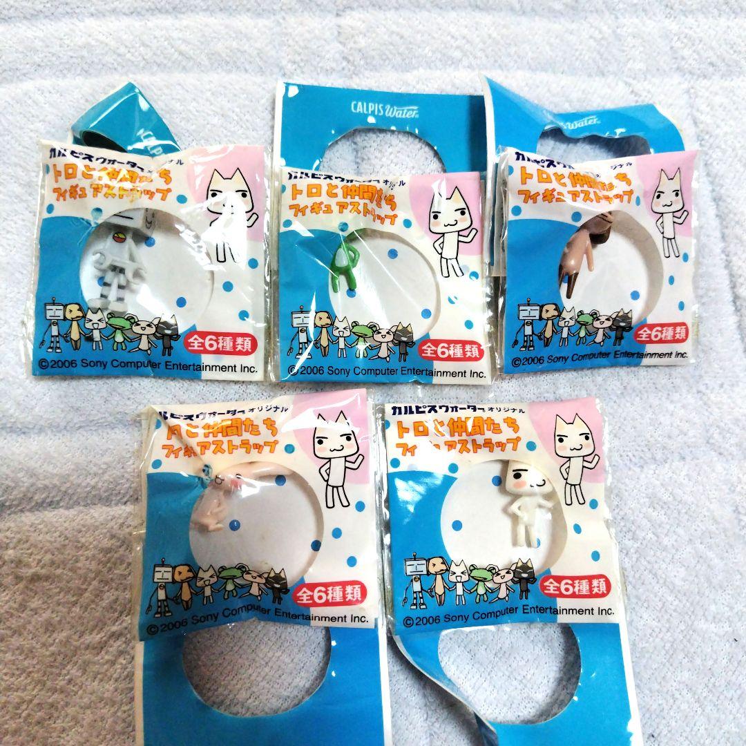 未開封 どこでもいっしょ トロ カルピス ストラップ トロと仲間 未開封 どこでもいっしょ トロ カルピス ストラップ トロと仲間