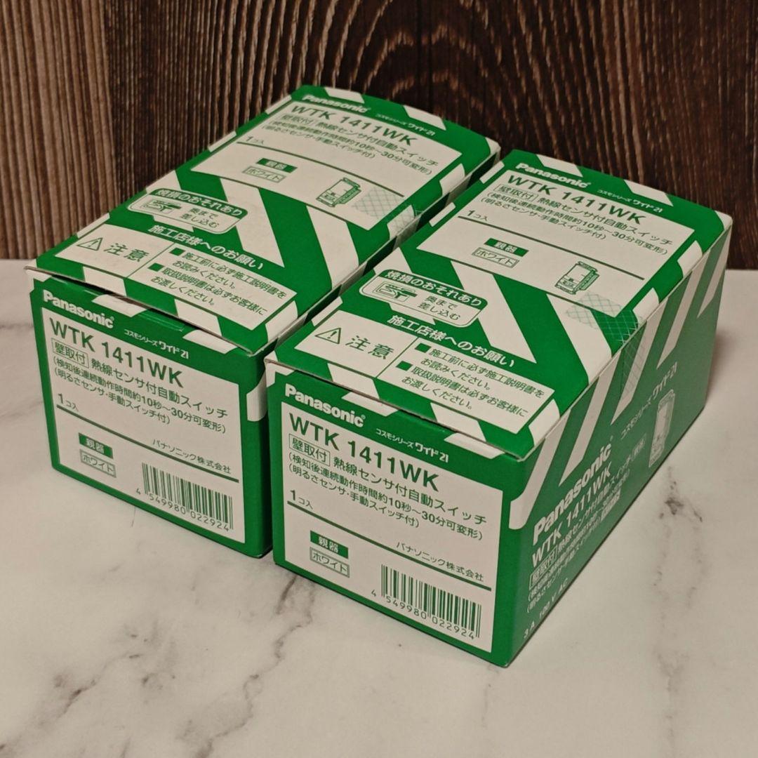 新品 Panasonic WTK1411WK 熱線センサ付自動スイッチ 1個