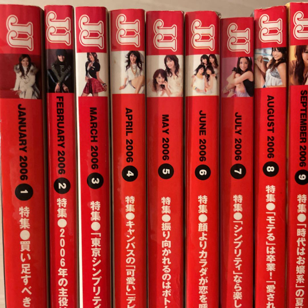 売れ筋サイト JJ ジェイジェイ 2006年 美品！9冊まとめて！バラ売り、値下げ相談下さい！