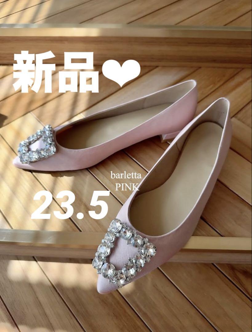 新品♡ birthdaybash Barletta パンプス ピンク 23.5