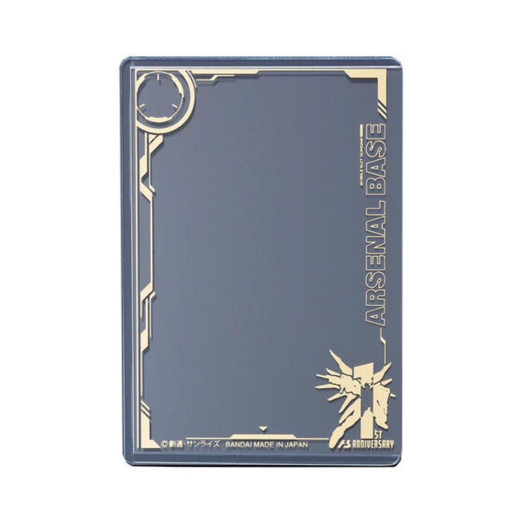 アーセナルベース1st Anniversary Special Box SET Amazon | 機動戦士ガンダム アーセナルベース 1st Anniversarry