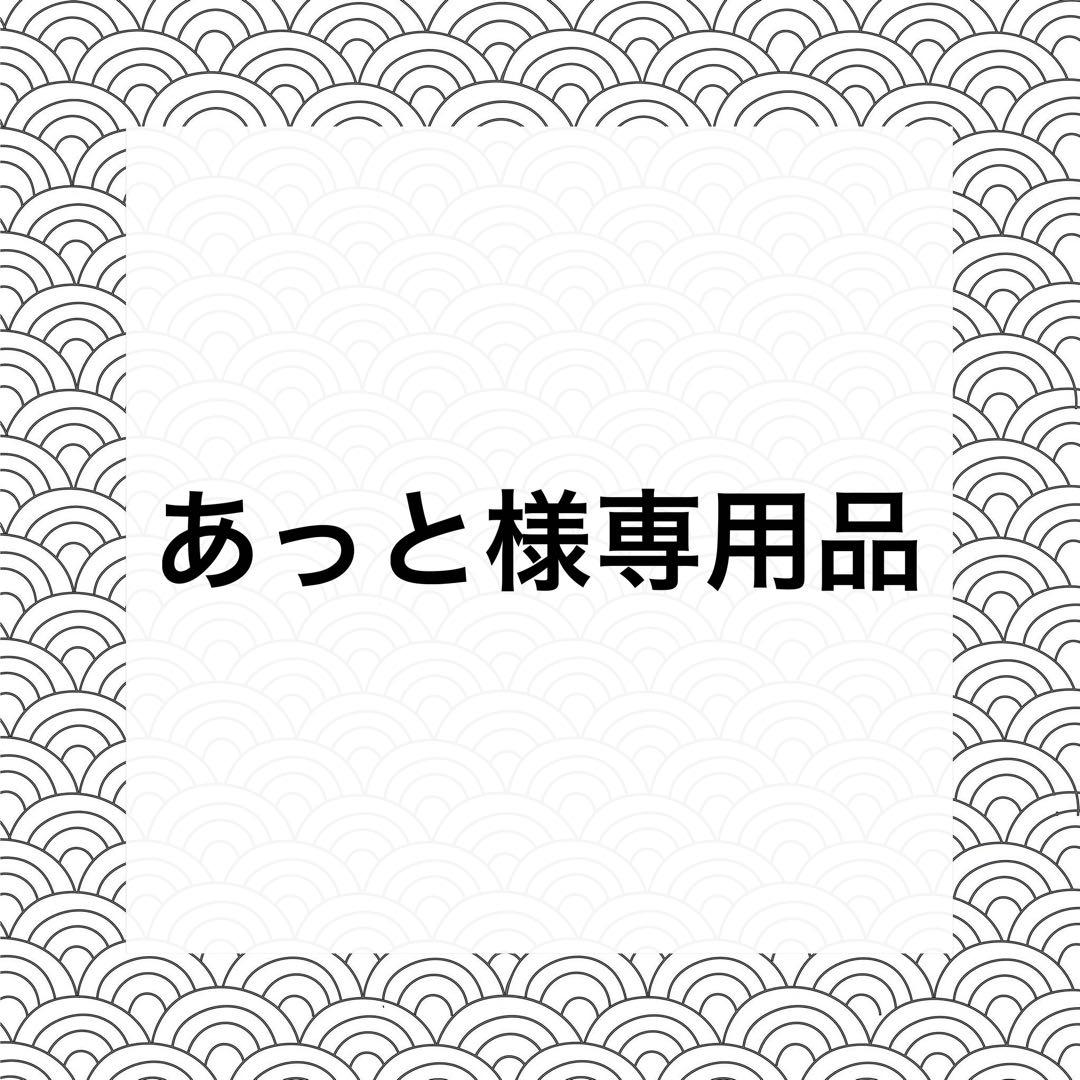 【新品未使用】鬼滅の刃 連載完結記念 応募者全員サービス Tシャツ 十二鬼月