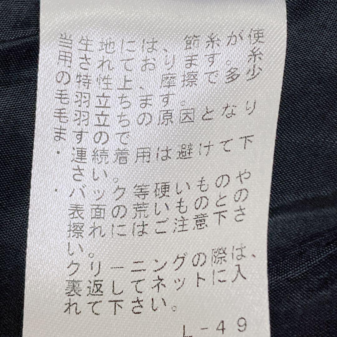ツイード