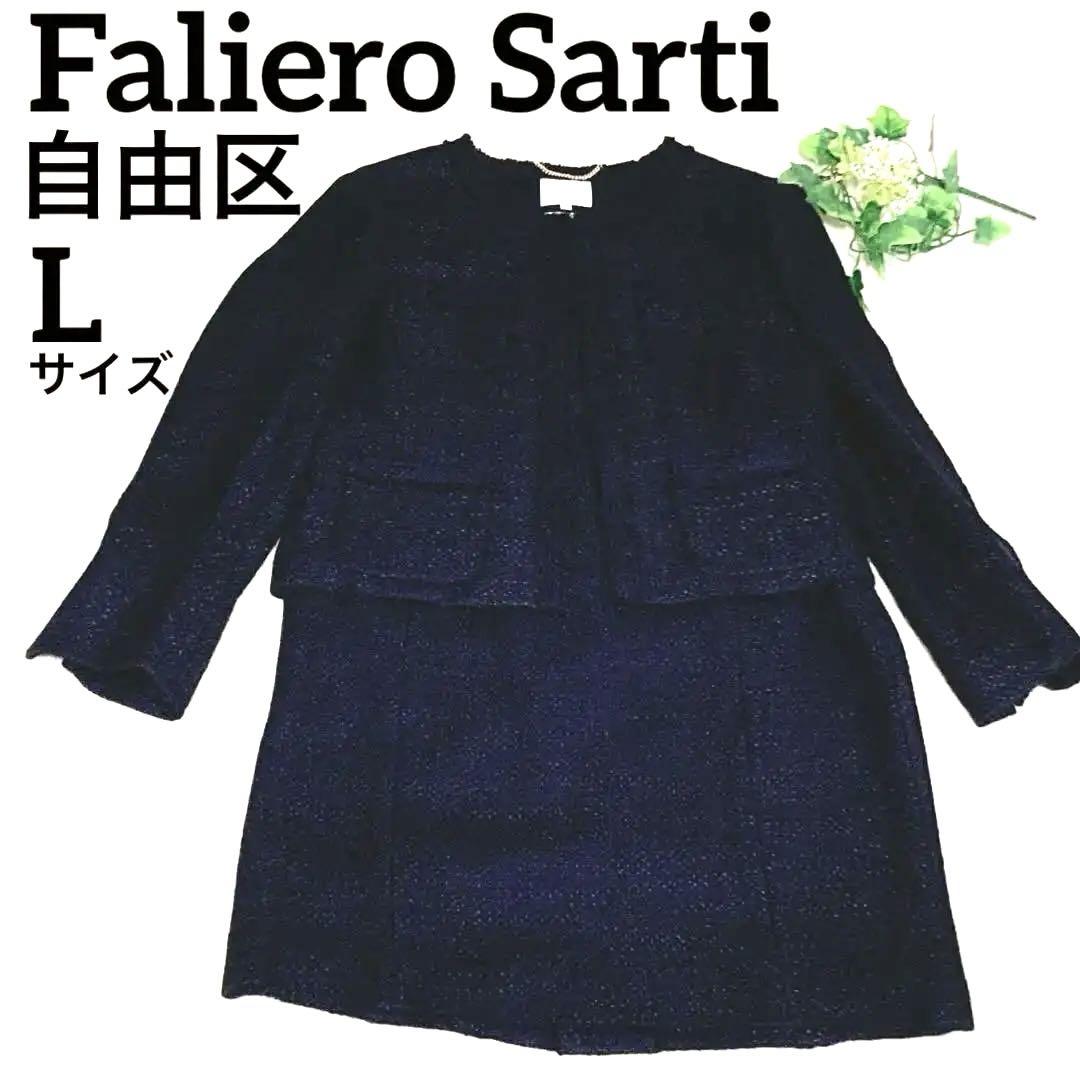 スカート
