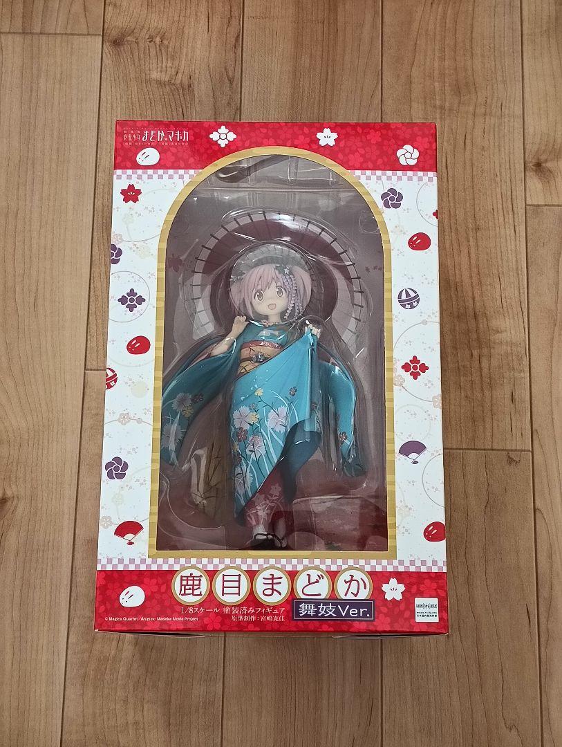 魔法少女まどか☆マギカ 鹿目まどか 舞妓ver. フィギュア Amazon.co.jp: 魔法少女まどか☆マギカ 鹿目まどか 舞妓Ver. 1/8