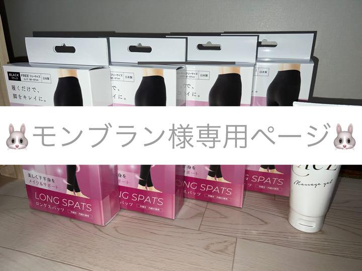 レグエース　ロングスパッツ　履くだけで脚をキレイに レグエースダイエットロングスパッツ｜公式オンラインショップ