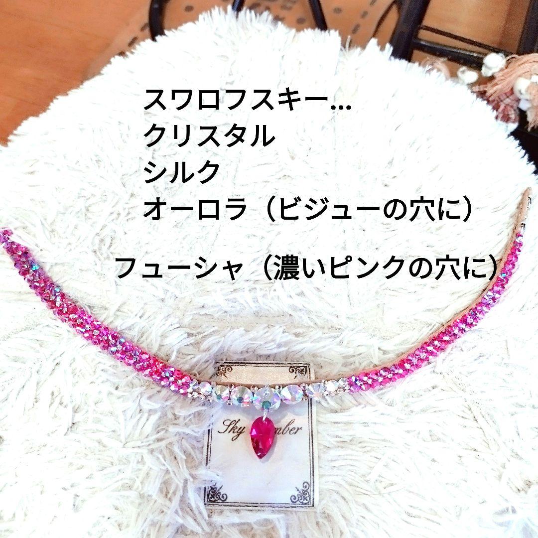 【大放出セール】 ミッシー様 濃い目のピンクのネックレス クールな黒系イ 社交ダンス
