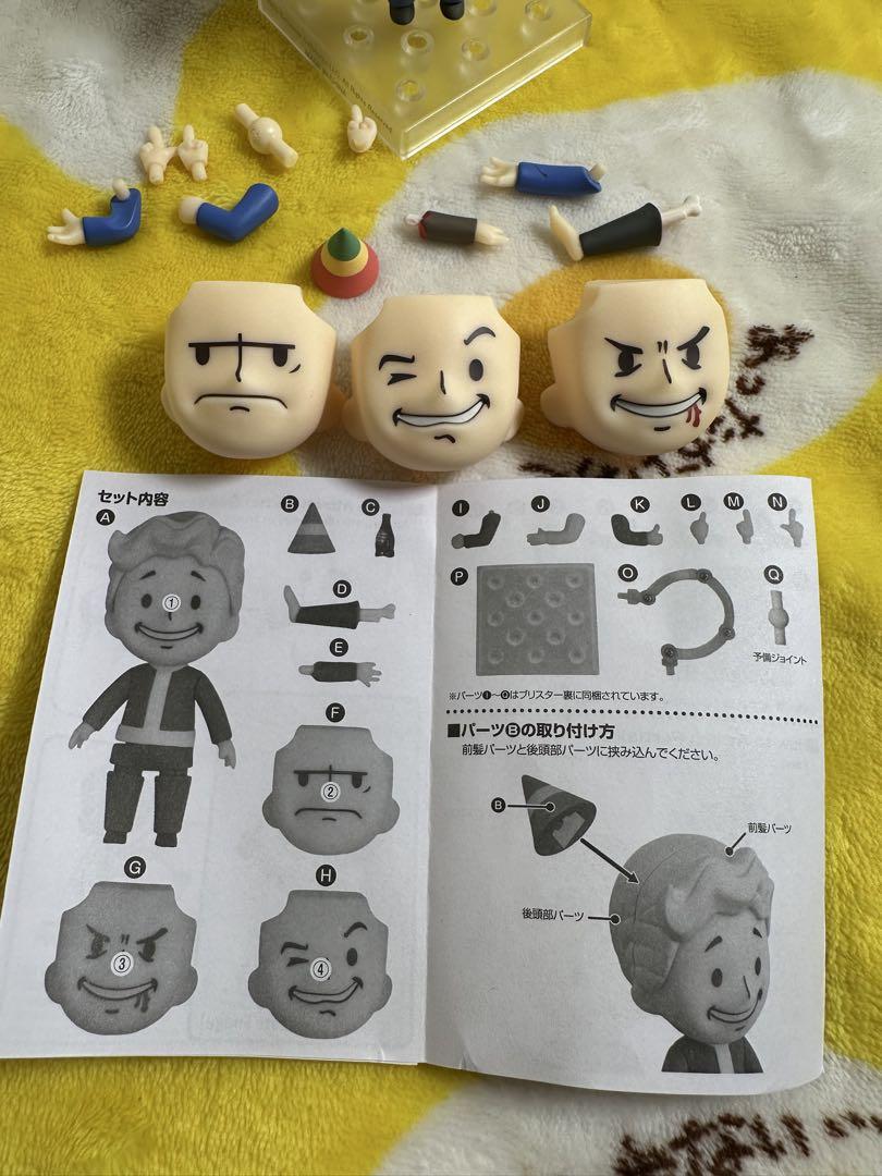 ねんどろいど　ボルトボーイ