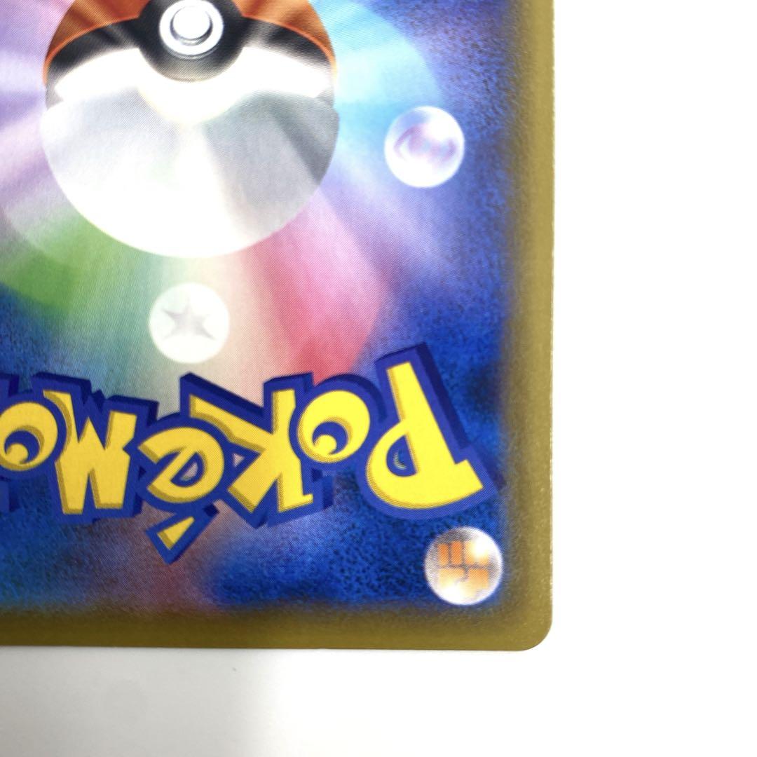 ゴールデンピカチュウ ピカチュウV 25th ゴールデンボックス ポケモンカード