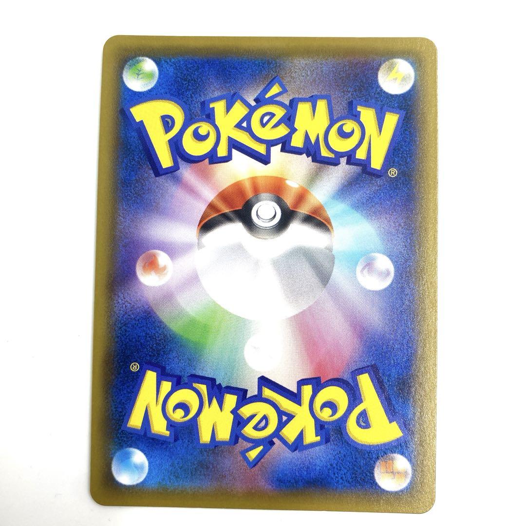ゴールデンピカチュウ ピカチュウV 25th ゴールデンボックス ポケモンカード